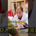 為何有些病患已出現糖尿病徵兆，測量血糖卻偏低？可能是