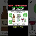 【お正月の危険】糖尿病・高血圧の方必見！おせち＆お酒の正しい楽しみ方