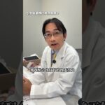 喝飲料會得糖尿病？醫師：每天喝才真的危險！ #糖尿病 #喝飲料 #甜食習慣 #代謝健康 #迷思破解 #生活科普 #血糖檢查 #台中 #優康家診所