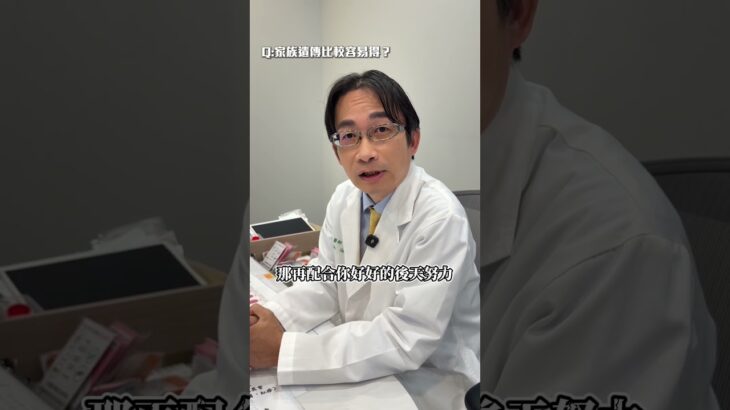 喝飲料會得糖尿病？醫師：每天喝才真的危險！ #糖尿病 #喝飲料 #甜食習慣 #代謝健康 #迷思破解 #生活科普 #血糖檢查 #台中 #優康家診所