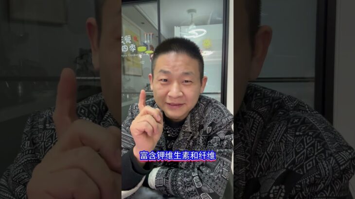 糖尿病能不能吃香蕉