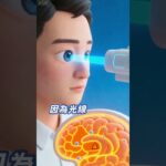 血糖正常就代表真的沒事了嗎？