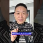 糖尿病能不能吃火锅，我们共同记录一下