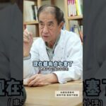 有#糖尿病 等慢性病者，宜尽早戒酒，随年龄增长