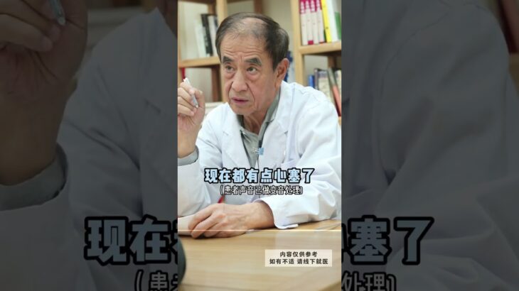 有#糖尿病 等慢性病者，宜尽早戒酒，随年龄增长