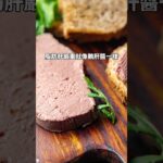 糖尿病不是吃太甜，而是吃進太多熱量！