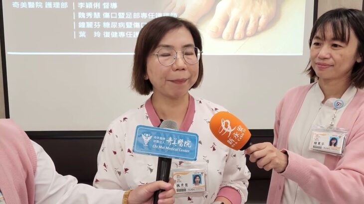 糖尿病足部併發症，五年死亡率竟高過多數癌症！預防跌倒與截肢！奇美醫院超前部署成立「專業足部護理」團隊