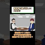 糖尿病の症状で胸が苦しくなる？ 医師が解説 相模原内科①