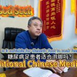 糖尿病腿都挠破了，还泡脚？泡脚注意事项