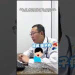 气血不足 #糖尿病 #高血脂 #咳嗽 #脑梗