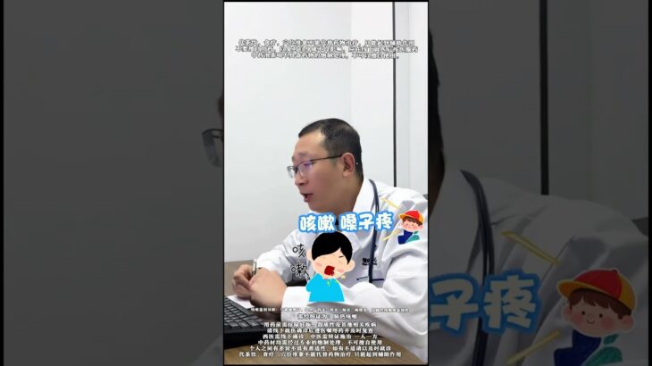 气血不足 #糖尿病 #高血脂 #咳嗽 #脑梗