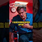 「全台糖尿病醫師總動員」~用對藥物比血糖控制帶來更自在的生活品質          糖尿病治療除了飲食、運動和藥物控制血糖外，早期使用正確的藥物種類！生活更有品質！#糖尿病 #血糖控制 #正確用藥