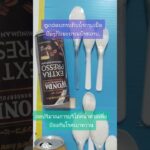 減少糖的攝取量以預防糖尿病。