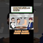 糖尿病の症状で胸が苦しくなる？医師が解説 相模原内科②