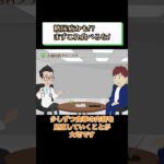 糖尿病の症状が出たら食べてはダメな食べ物とは 医師が解説 相模原内科②