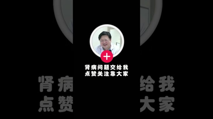 糖尿病到糖尿病肾病仅一步之遥,健康养生,疾病治疗