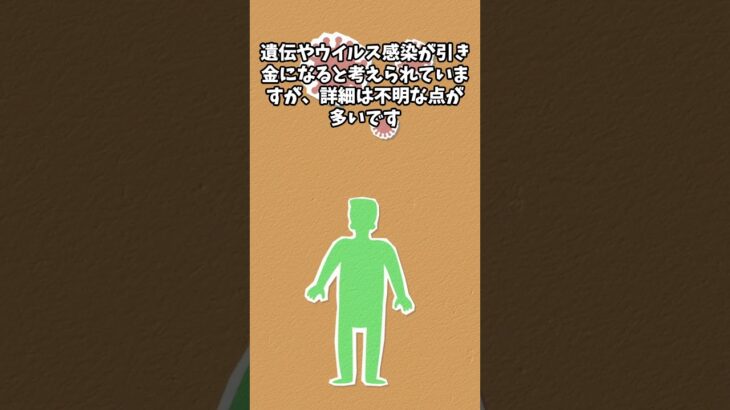 【糖尿病】そもそもなぜ糖尿病になるの？#インスリン#血糖値#肥満