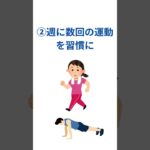 糖尿病の人必見！認知症リスクを下げる３つの生活習慣