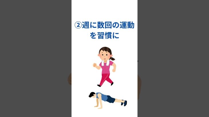 糖尿病の人必見！認知症リスクを下げる３つの生活習慣
