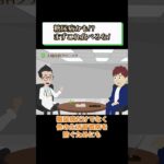 糖尿病の症状が出たら食べてはダメな食べ物とは 医師が解説 相模原内科③