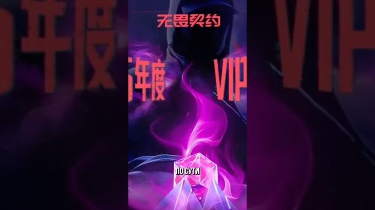 НФТ В ВАЛОРАНТ #валорантновости #valorant #валорантснг #orionfogame #валорант #NFT