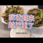 糖尿病十几年，不管怎么控制，症状还是越来越明显了，可咋办呀？,生活,生活vlog