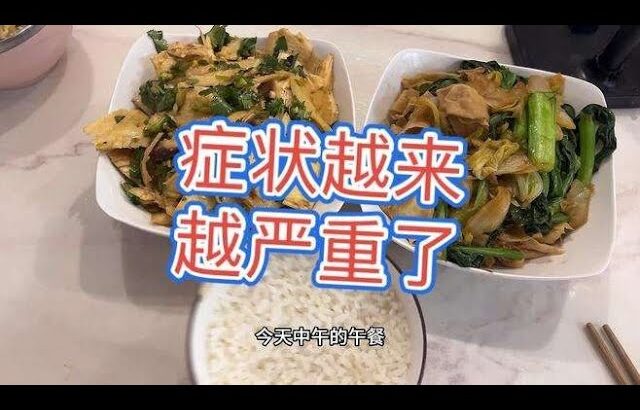 糖尿病十几年，不管怎么控制，症状还是越来越明显了，可咋办呀？,生活,生活vlog