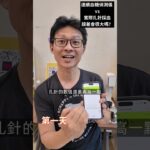 現代連續血糖偵測儀 vs. 傳統札針採血，兩種數值會相差很多嗎？￼實際測三天提供你參考 #血糖 #糖尿病 #升糖指數 #血糖偵測 #控糖 #血糖偵測儀 #血糖試紙