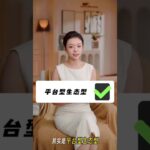 为什么我看好天机控股？ #web3 #nft#天机控股