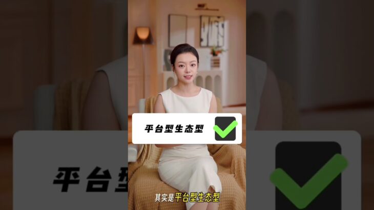 为什么我看好天机控股？ #web3 #nft#天机控股