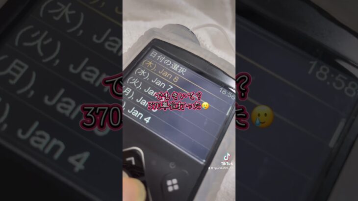 【糖尿病入院】 インスリン多すぎ‼️無理‼️‼️‼️‼️‼️‼️‼️‼️ #糖尿病 #1型糖尿病 #2型糖尿病 #その他糖尿病 #血糖値 #インスリン #インスリンポンプ #入院 #食事 #無理