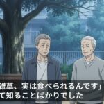 「もう終わりだ…」糖尿病・一人暮らし・年金10万円の男性が見つけた心が整う朝時間