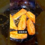 10個毀健康的廚房烹飪習慣，快戒！#糖尿病 #高血糖 #血糖 #腎病