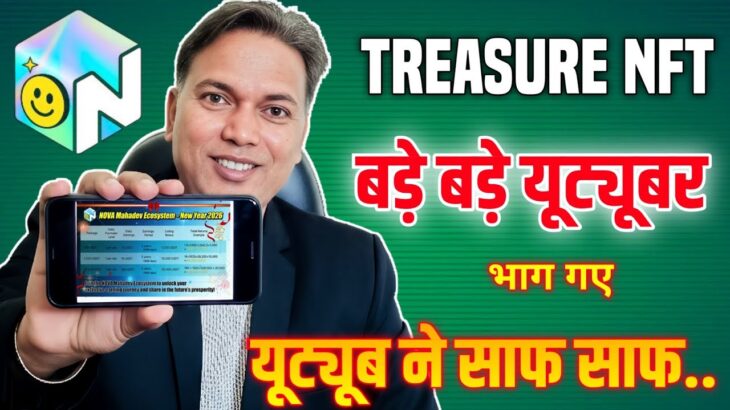 10 January 2026 //Treasure NFT//बड़े बड़े यूट्यूबर ने छोड़ दिया//NOVA NFT BIG SCAM?