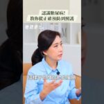 認識糖尿病! 教你從正確預防到照護！週六早上10:30請鎖定 Youtube【她健康】#糖尿病 #高血糖 #低血糖 #降血糖 #控糖飲食 #醫師 #林焜煌  #她健康 #shehealth