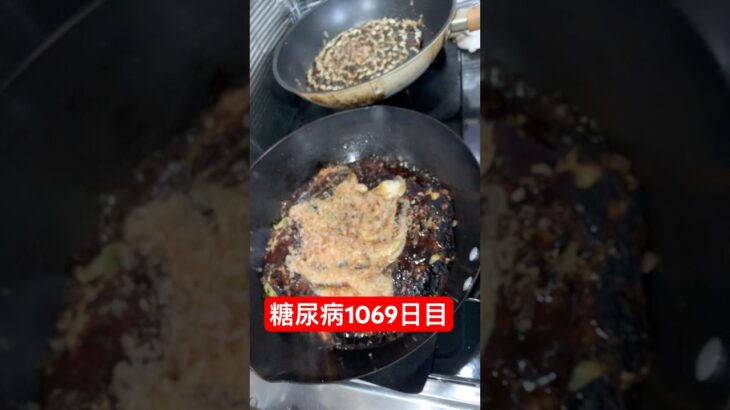 大阪風お好み焼き作って食べた糖尿病1069日目