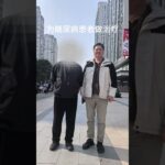 为糖尿病患者做治疗，1位患者1个月前治疗后血糖降低，已经减量2/3的胰岛素和降糖药。我们的技术走向世界将会有很强的优势。