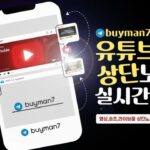 매직에덴코인 “수익 15% 환원” NFT 넘어 종합 크립토 플랫폼 도약#매직에덴