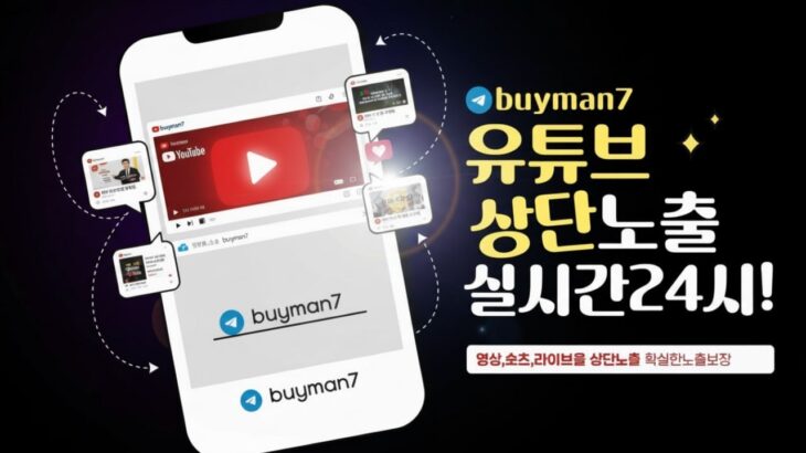 매직에덴코인 “수익 15% 환원” NFT 넘어 종합 크립토 플랫폼 도약#매직에덴