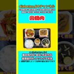 回鍋肉】 塩分は1日5g#2型糖尿病#CKD#ASO#狭心症#白内障#食事療法#自炊記録#提出用画像