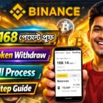 🔥 সরাসরি $168 পেমেন্ট প্রুফ! | Thump Token Withdraw & NFT Sell Process | Openloot Pre-Register
