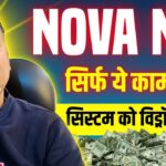 18 January 2026//Treasure NFT//NOVA NFT NEW UPDATE//सिर्फ ये काम करो//Be Alert 🛑..