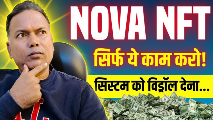 18 January 2026//Treasure NFT//NOVA NFT NEW UPDATE//सिर्फ ये काम करो//Be Alert 🛑..