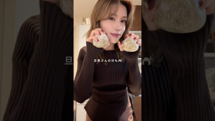 おにぎりは最強なんだぜ #2型糖尿病 #妊活ライフ #糖尿病