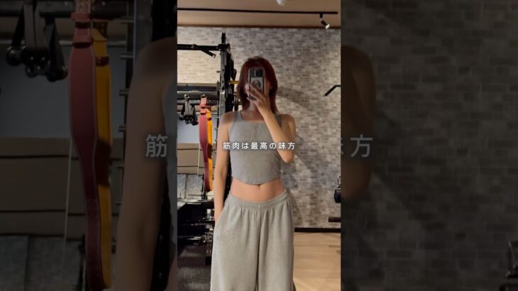 筋肉は最高の味方❤️‍🔥 #2型糖尿病 #糖尿病 #妊活ライフ #筋トレ女子