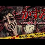 糖尿病から視力を守る方法：破れない2つの鉄則