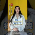 2种维生素糖尿病患者要记得吃,健康养生,疾病治疗