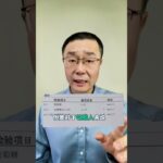 有一种糖尿病危害很大，藏得很深。中国人很常见，但是容易被忽视。医生详细讲解餐后血糖升高的2型糖尿病。#抖出健康知识宝藏 #我的年度健康盘点 #糖尿病 #2型糖尿病 #餐后血糖高