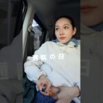 2026年通院はじめ🔥 #diabetes #motivation #1型糖尿病