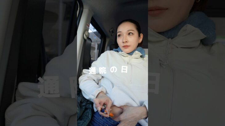 2026年通院はじめ🔥 #diabetes #motivation #1型糖尿病